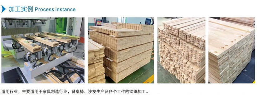 加工實(shí)例中文.jpg